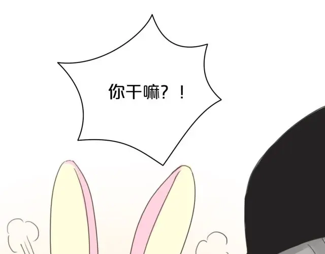 《零分偶像》第11话 第116页