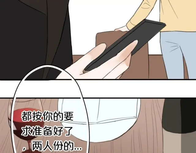 《零分偶像》第11话 第62页
