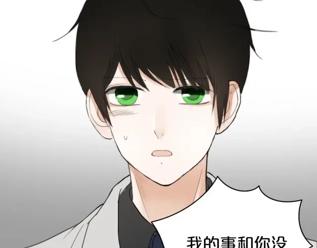 《零分偶像》第11话 第36页