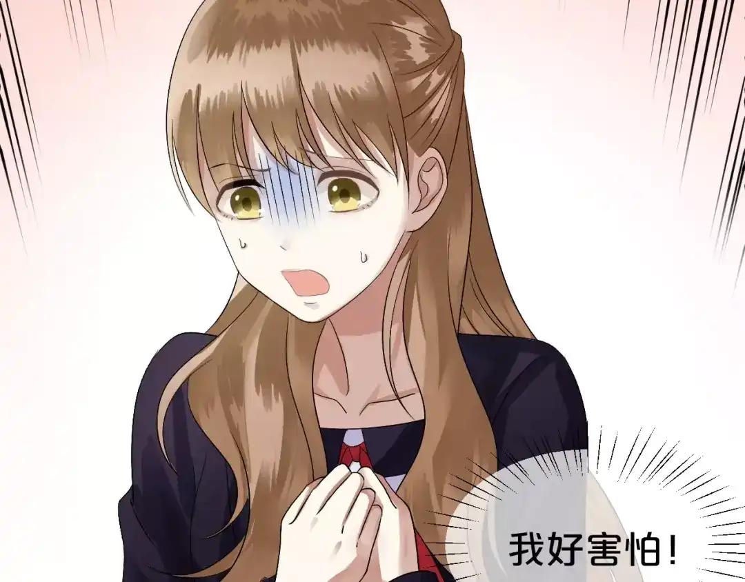 《零分偶像》第114话 真相 第122页