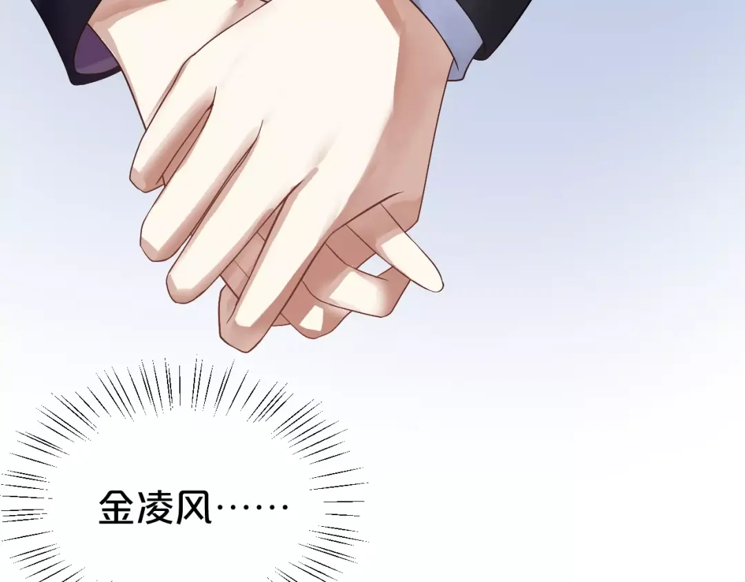 《零分偶像》第114话 真相 第114页