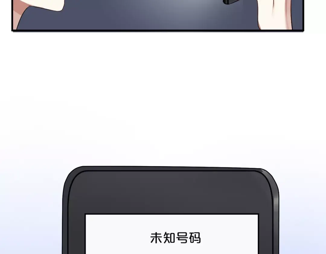 《零分偶像》第114话 真相 第118页