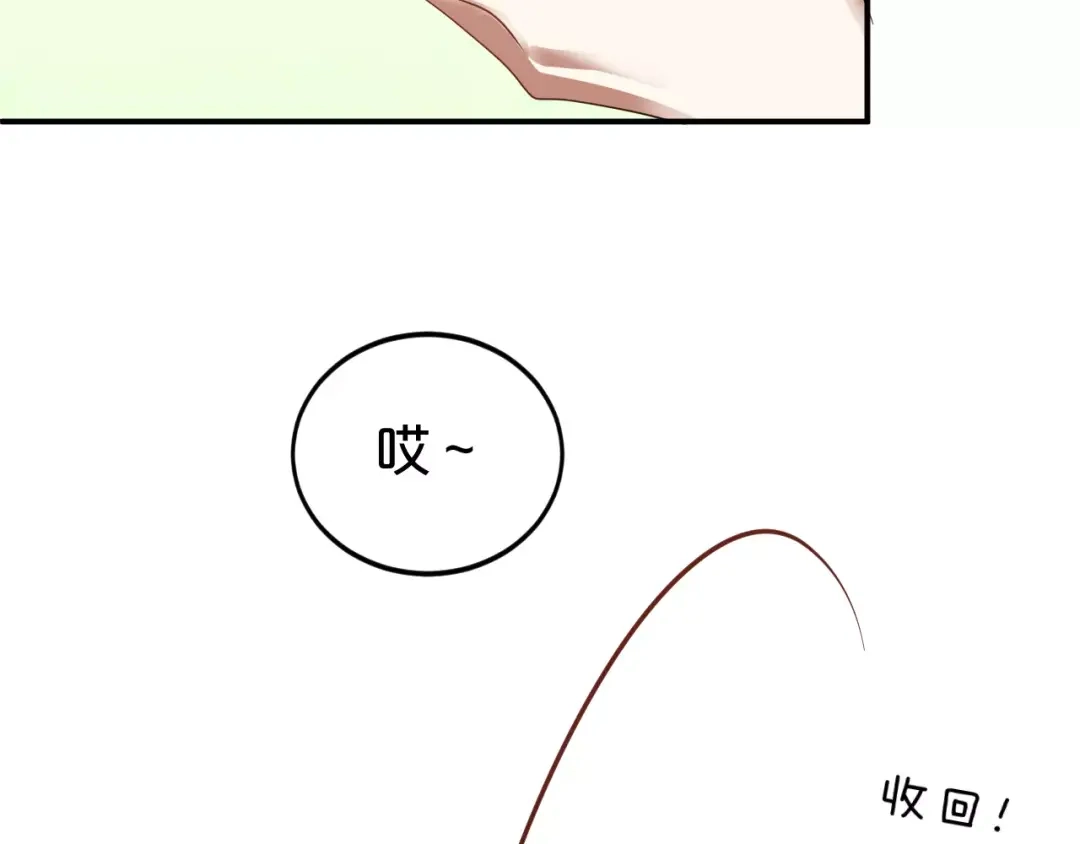 《零分偶像》第114话 真相 第35页