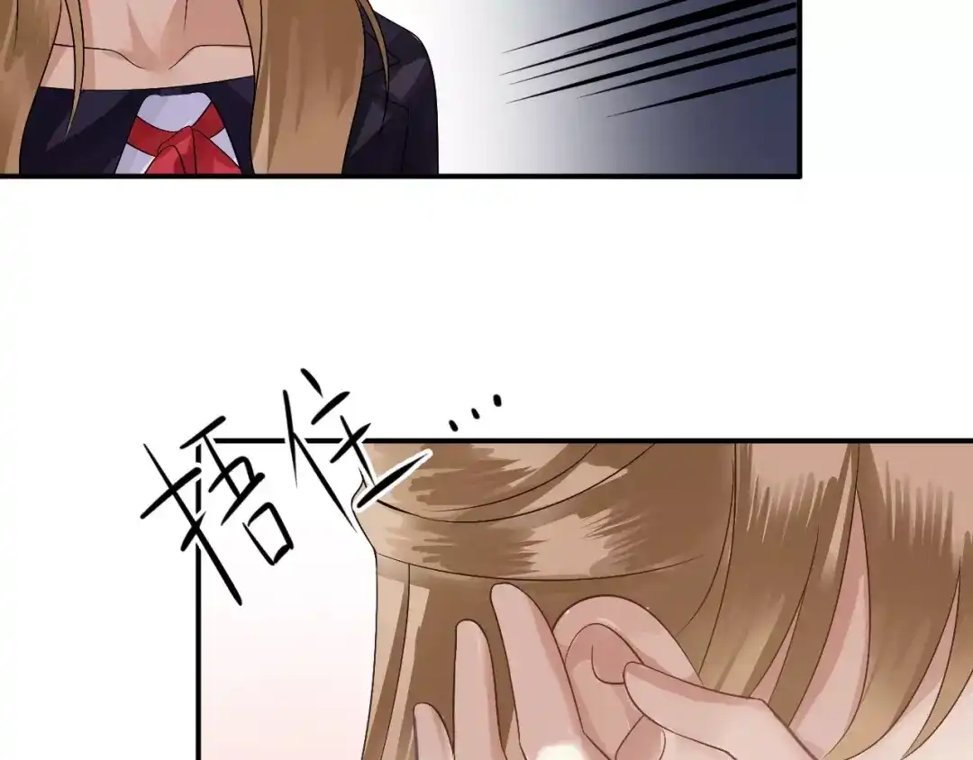 《零分偶像》第114话 真相 第130页
