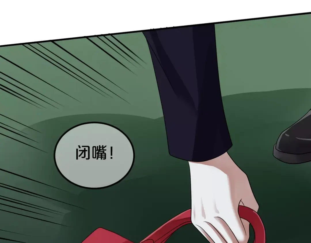 《零分偶像》第114话 真相 第92页