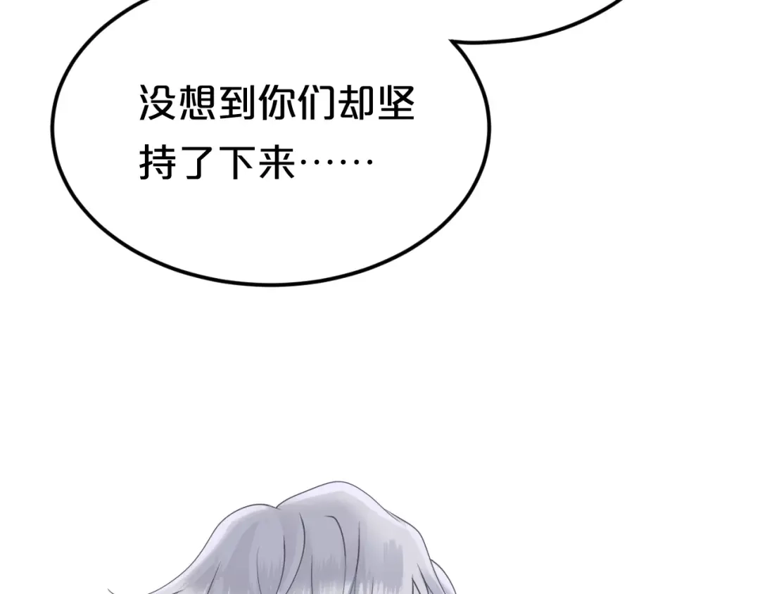 《零分偶像》第115话 救赎 第49页