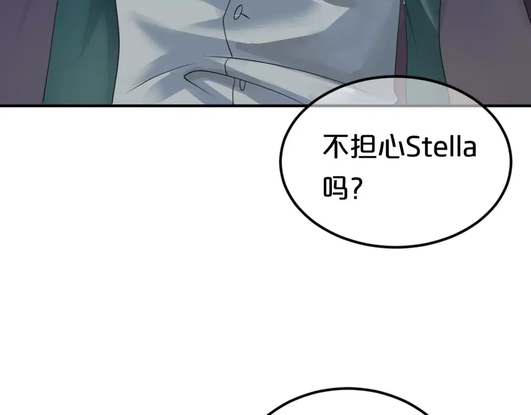 《零分偶像》第115话 救赎 第18页