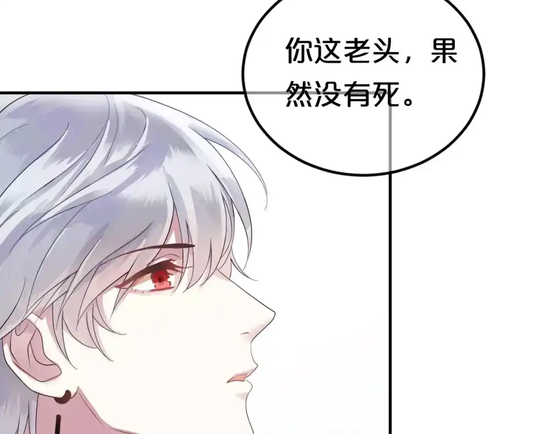 《零分偶像》第115话 救赎 第19页