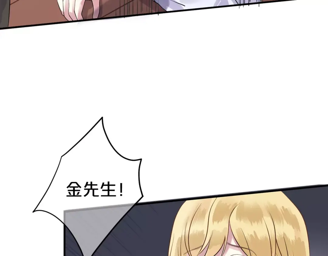 《零分偶像》第116话 最后的凶手 第100页