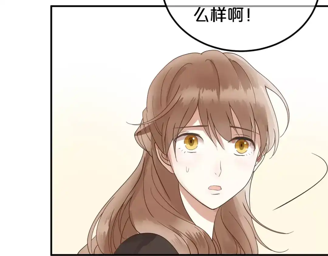 《零分偶像》第116话 最后的凶手 第27页