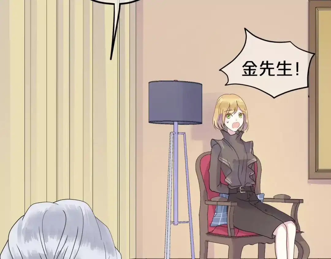 《零分偶像》第116话 最后的凶手 第61页