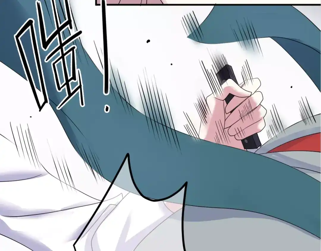 《零分偶像》第117话 终结这一切 第31页