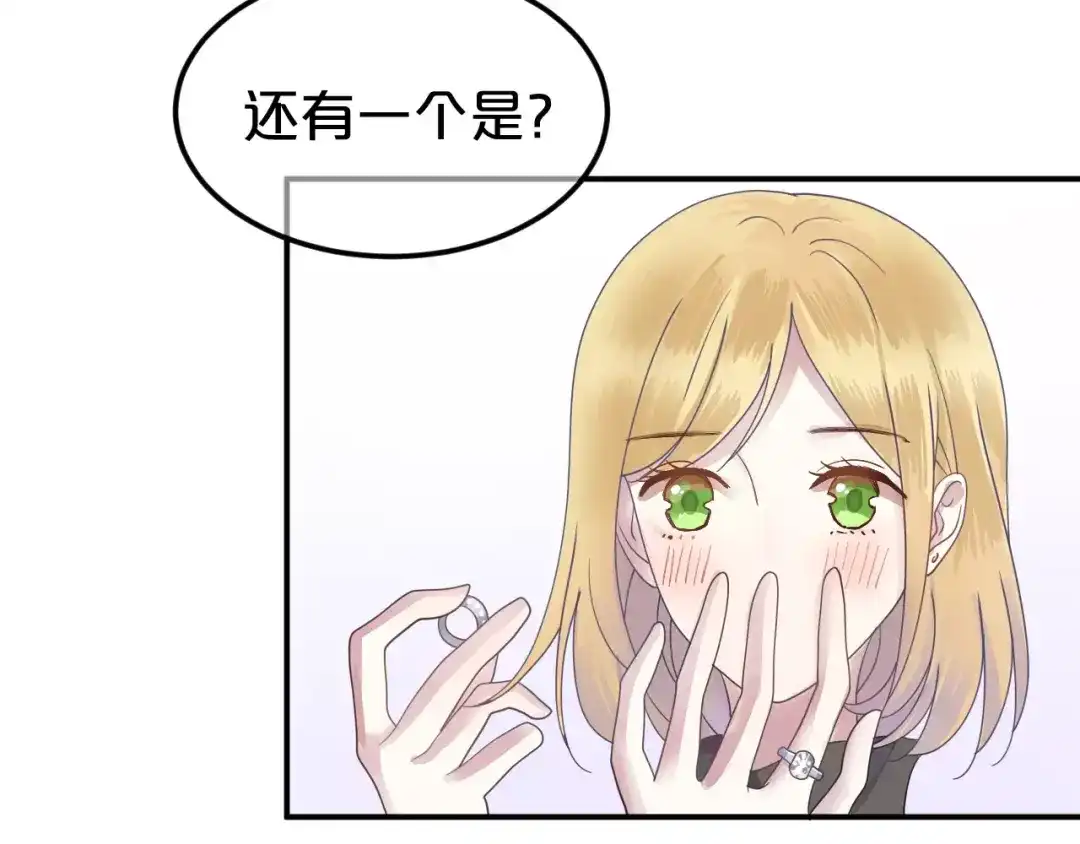 《零分偶像》第117话 终结这一切 第100页