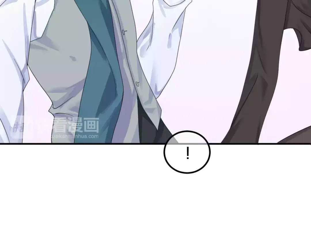 《零分偶像》第117话 终结这一切 第73页
