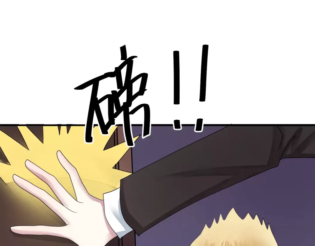 《零分偶像》第117话 终结这一切 第101页