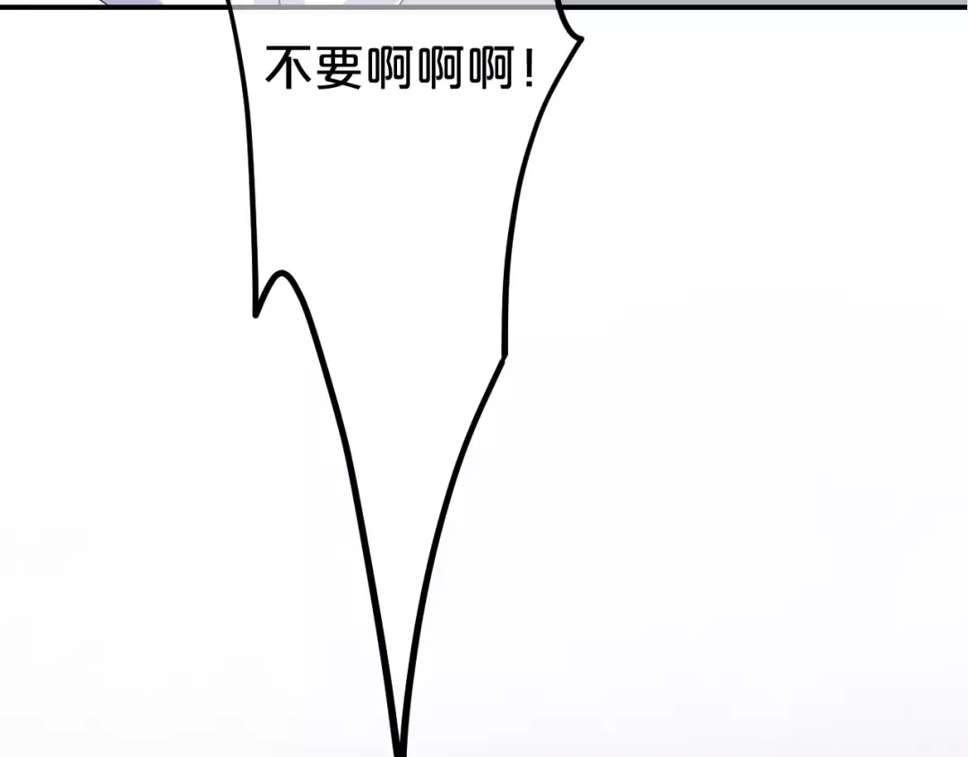 《零分偶像》第117话 终结这一切 第32页