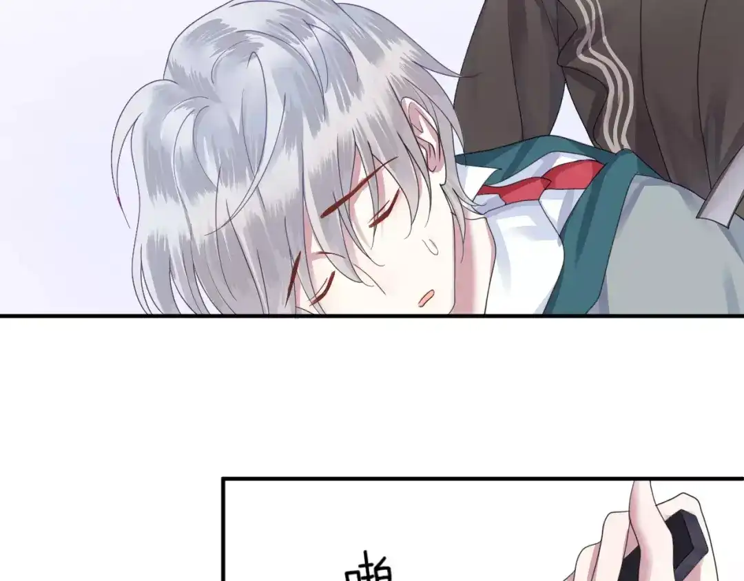《零分偶像》第117话 终结这一切 第67页
