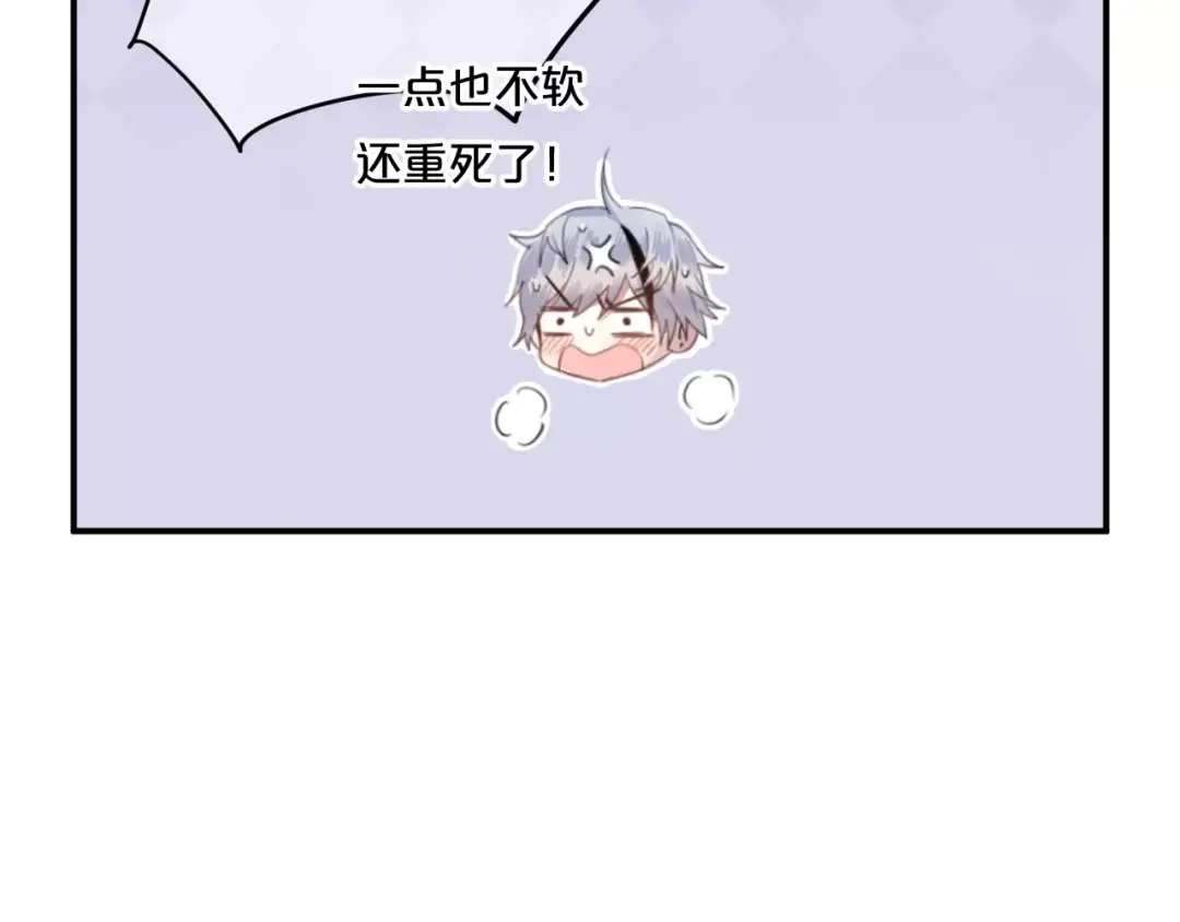 《零分偶像》第117话 终结这一切 第113页