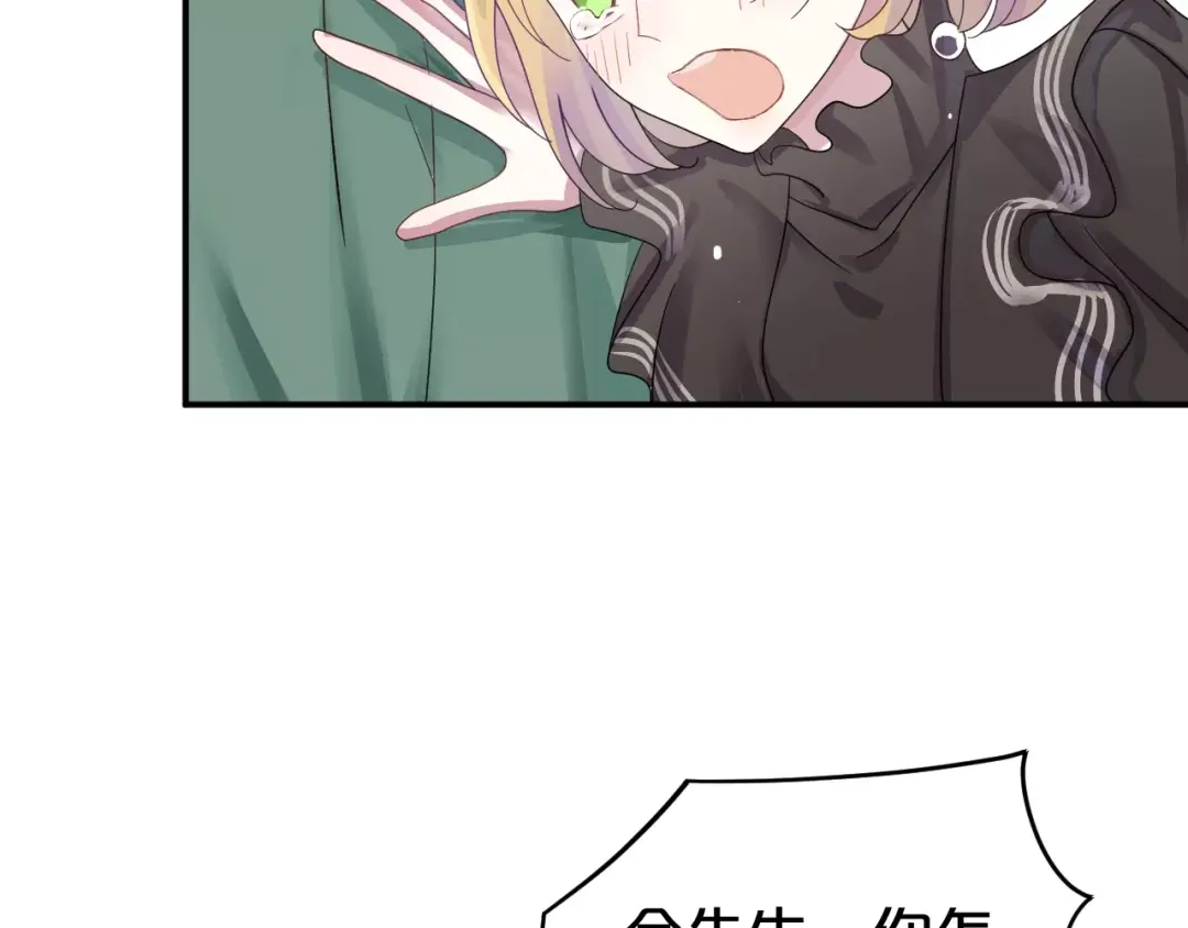 《零分偶像》第117话 终结这一切 第60页