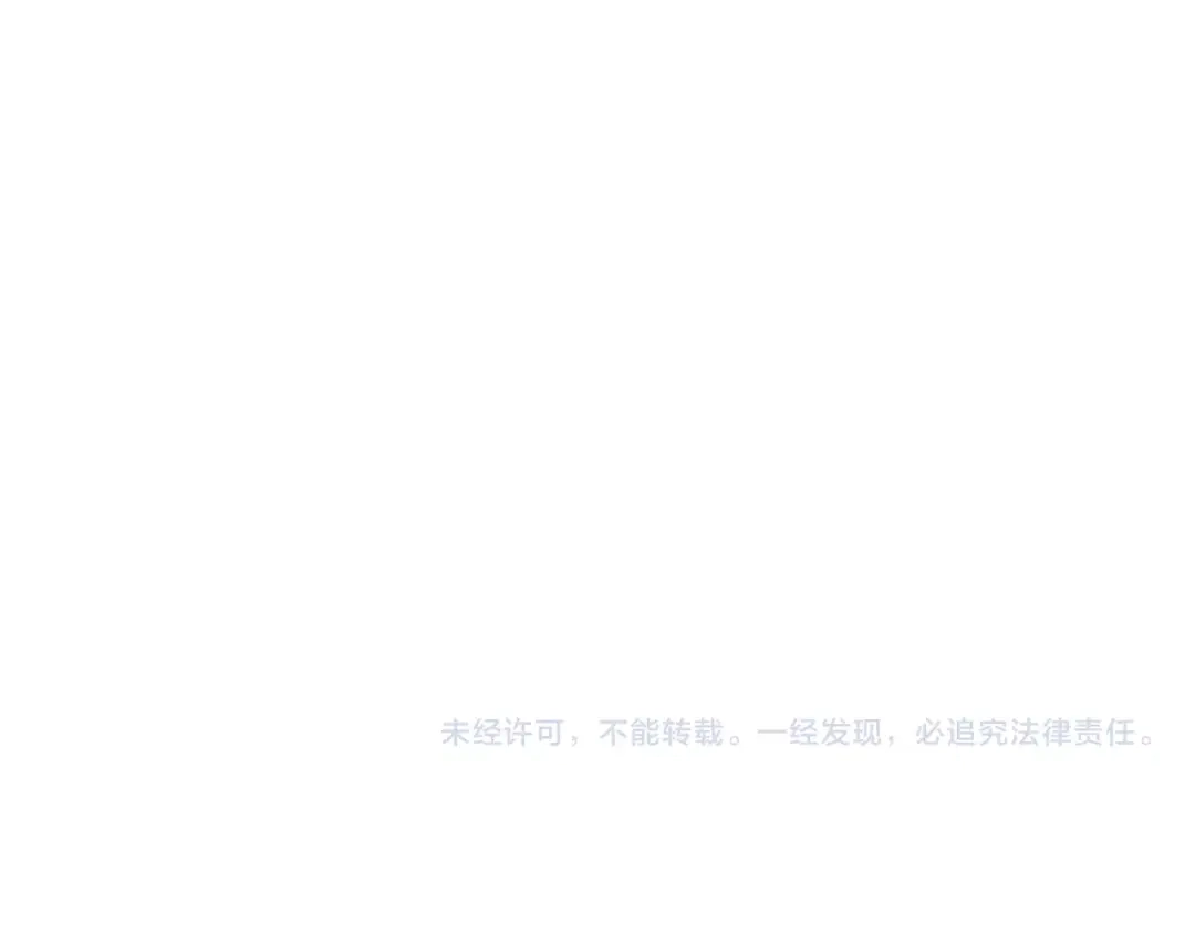 《零分偶像》第117话 终结这一切 第147页