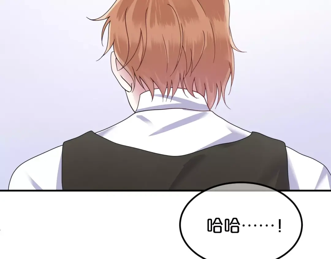 《零分偶像》第117话 终结这一切 第45页