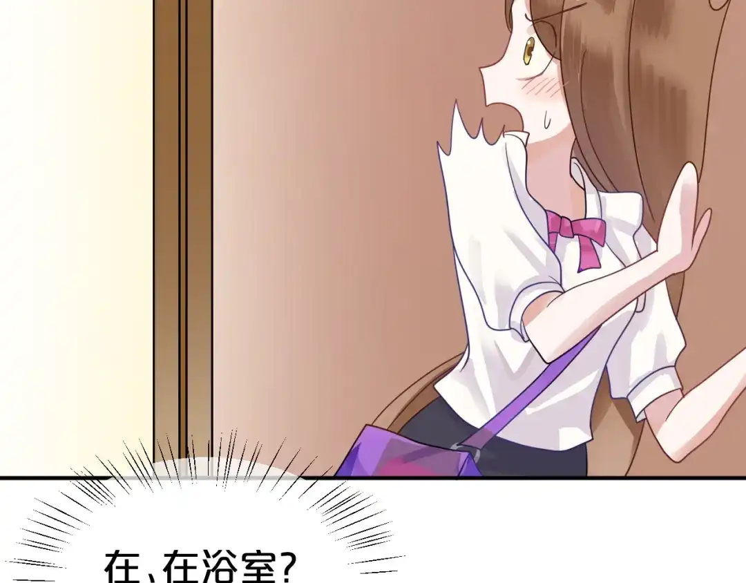 《零分偶像》第118话 新的开始 第49页