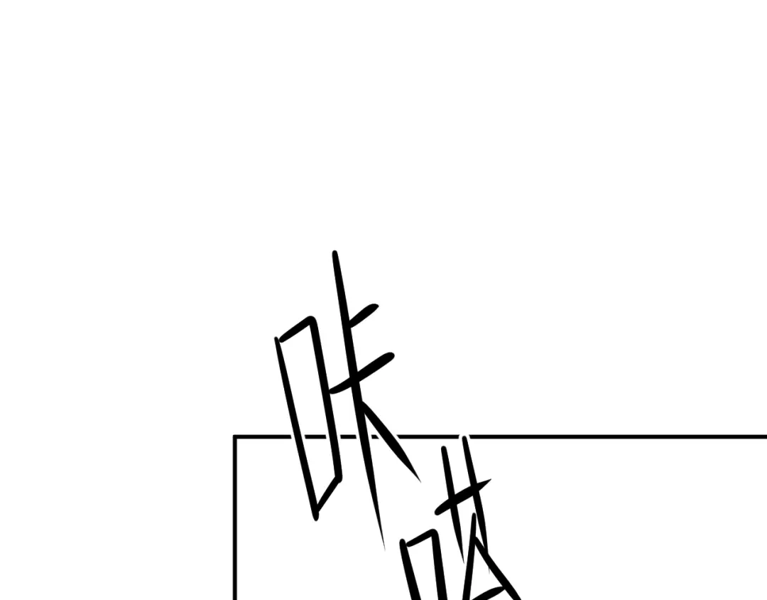 《零分偶像》第118话 新的开始 第43页