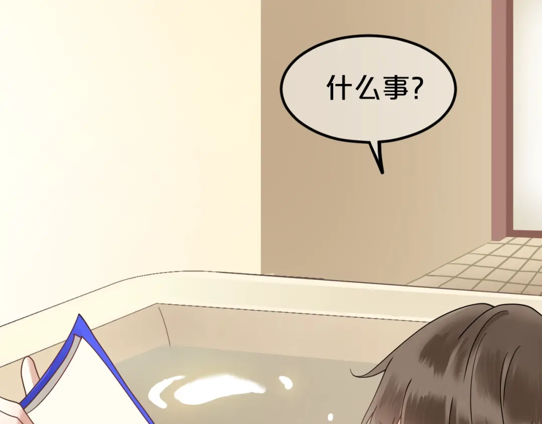 《零分偶像》第118话 新的开始 第53页