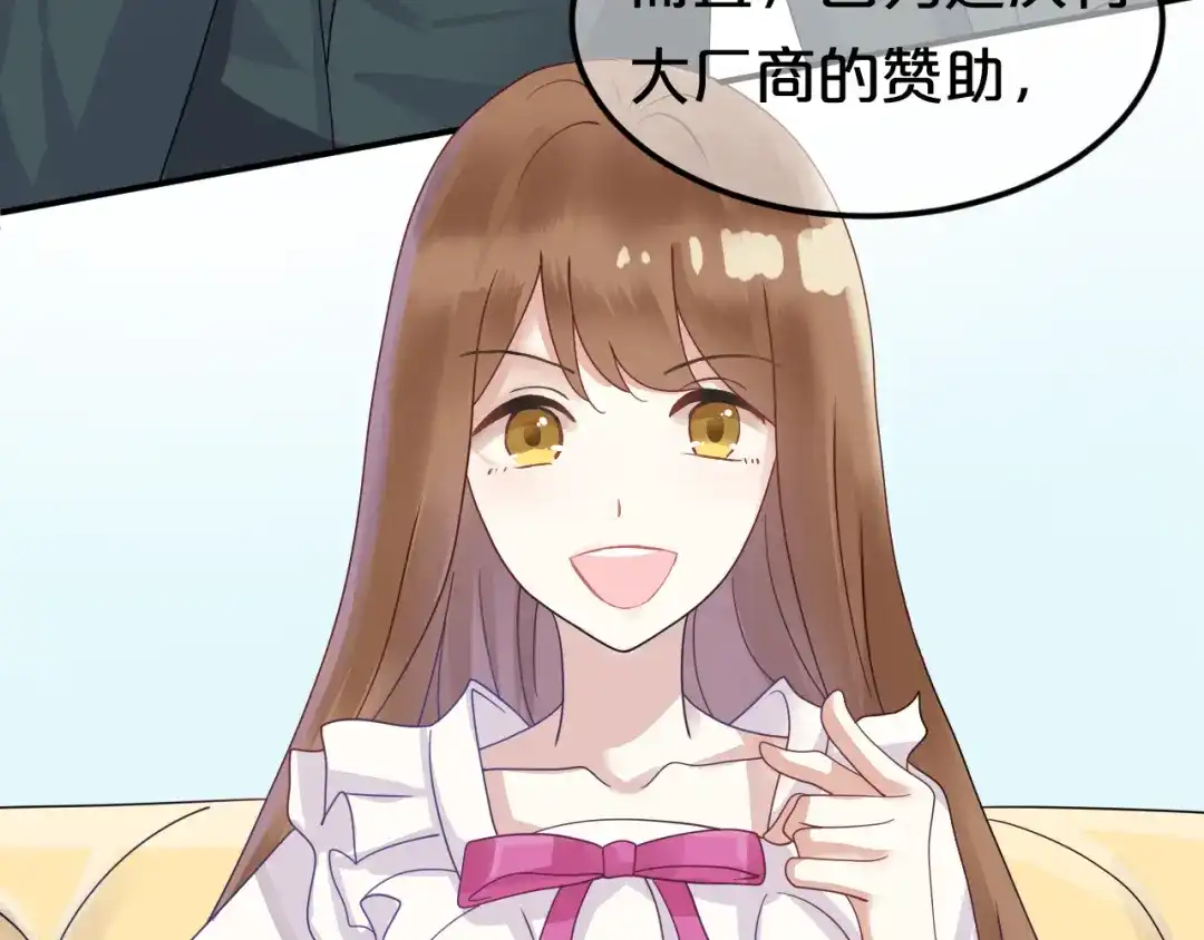 《零分偶像》第118话 新的开始 第35页