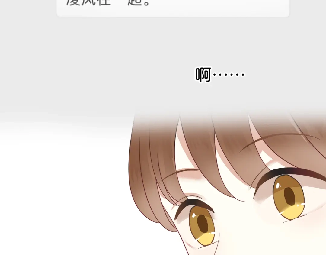 《零分偶像》第118话 新的开始 第60页