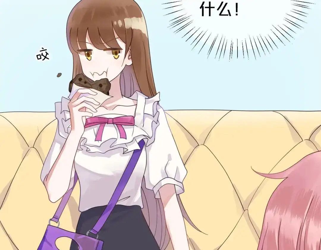 《零分偶像》第118话 新的开始 第10页