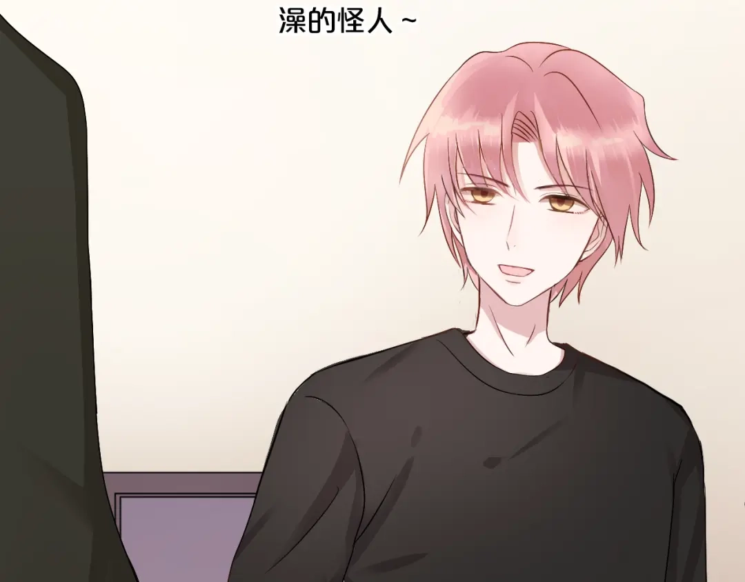 《零分偶像》第118话 新的开始 第99页
