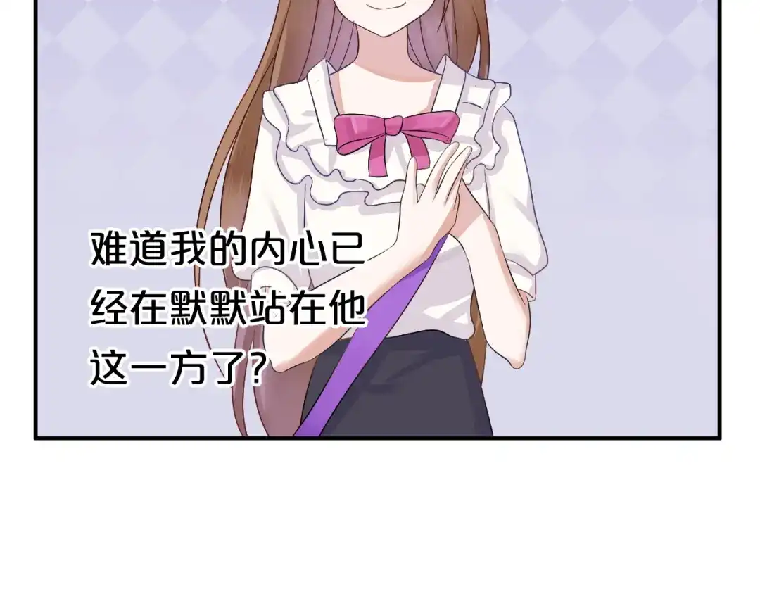 《零分偶像》第118话 新的开始 第95页