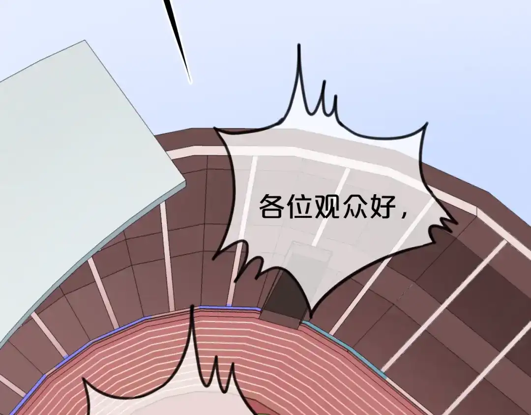 《零分偶像》第119话 寻找完美偶像（上） 第25页