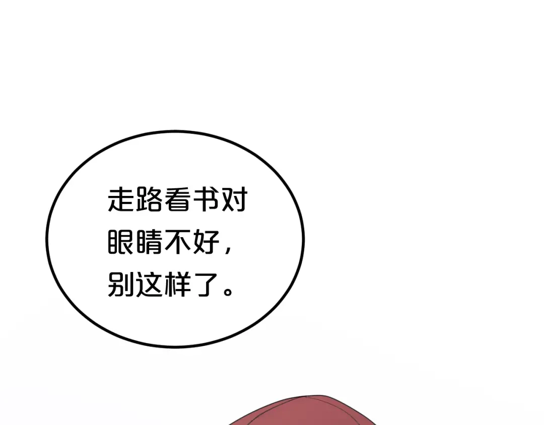 《零分偶像》第119话 寻找完美偶像（上） 第62页