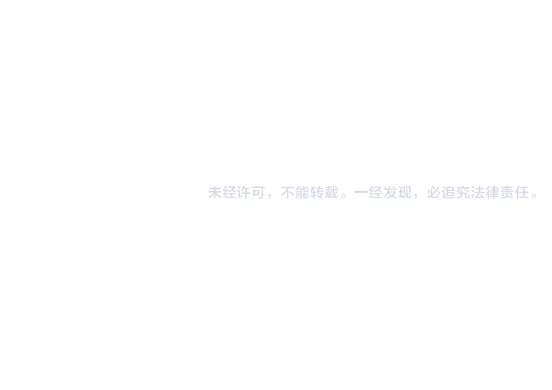《零分偶像》第119话 寻找完美偶像（上） 第77页