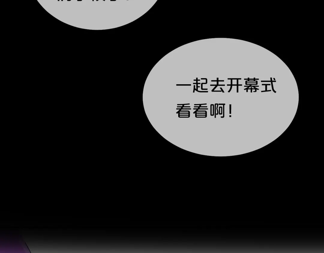 《零分偶像》第119话 寻找完美偶像（上） 第5页
