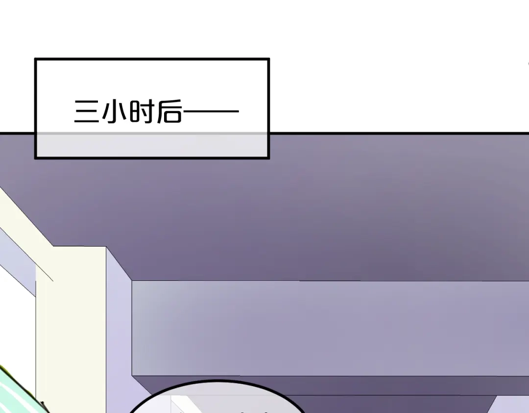《零分偶像》第119话 寻找完美偶像（上） 第58页