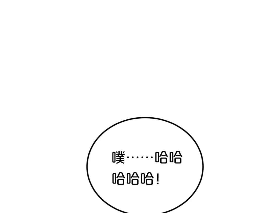 《零分偶像》第120话 寻找完美偶像（下） 第53页