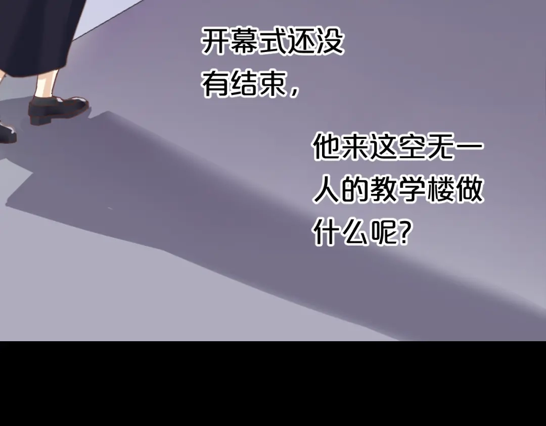 《零分偶像》第120话 寻找完美偶像（下） 第7页
