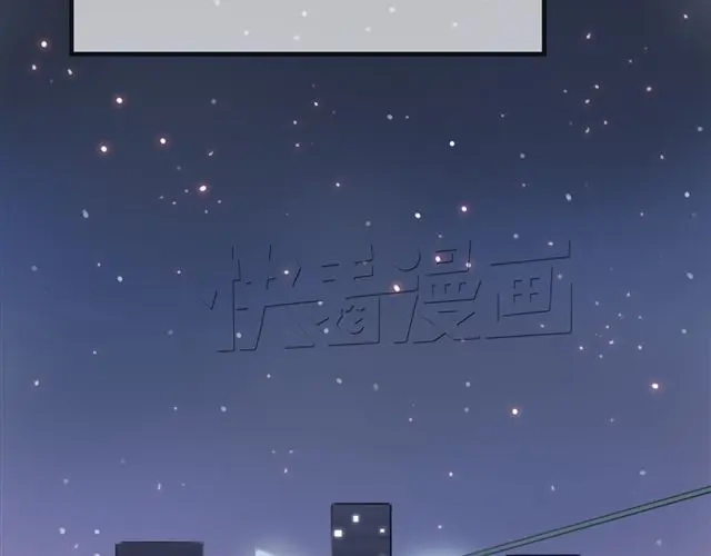 《零分偶像》第12话 第77页