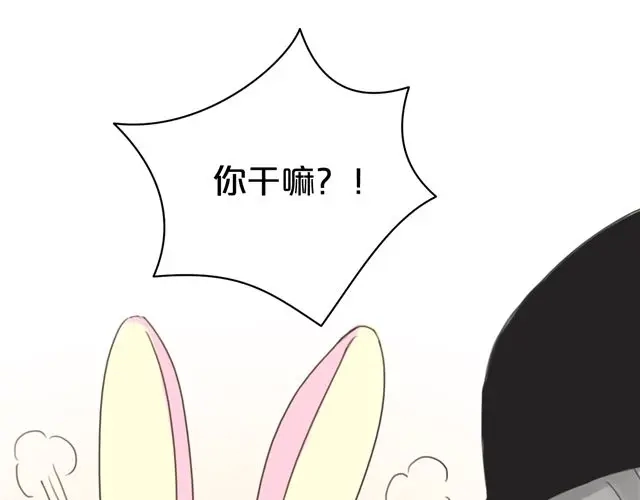 《零分偶像》第12话 第1页