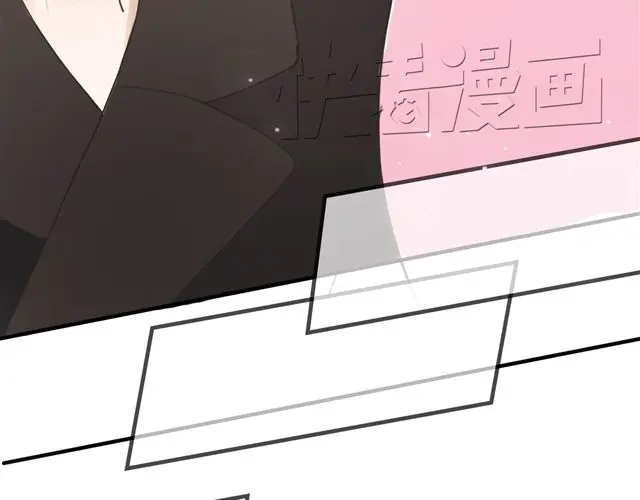 《零分偶像》第12话 第5页