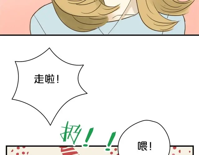《零分偶像》第12话 第58页