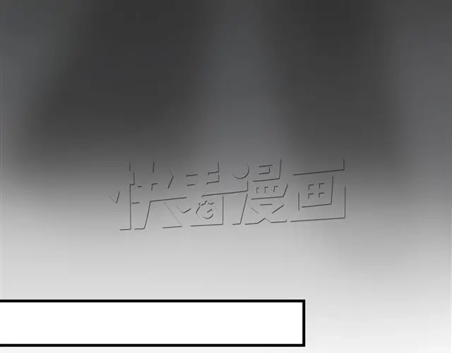 《零分偶像》第12话 第101页
