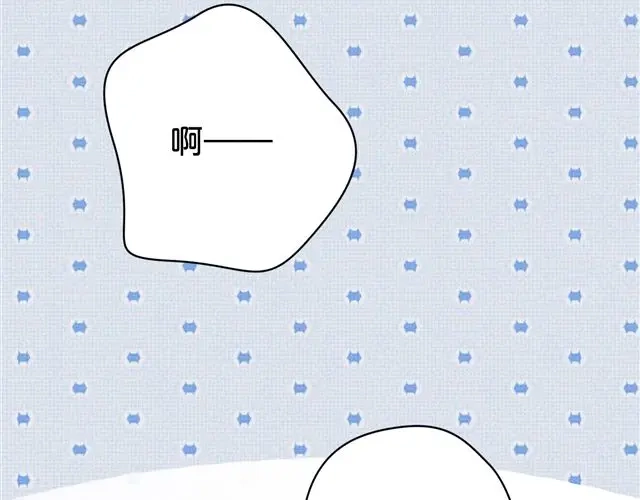 《零分偶像》第12话 第73页