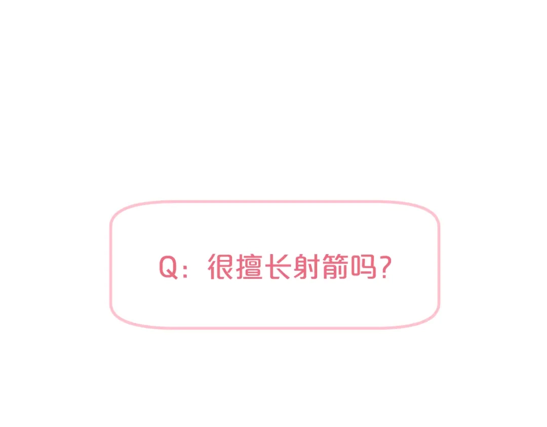 《零分偶像》第122话 比赛开始！ 第61页