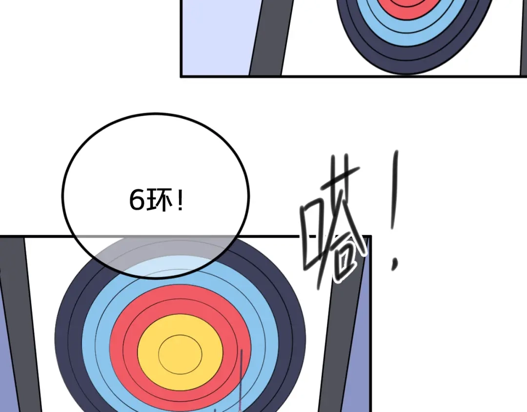 《零分偶像》第123话 焦急 第66页