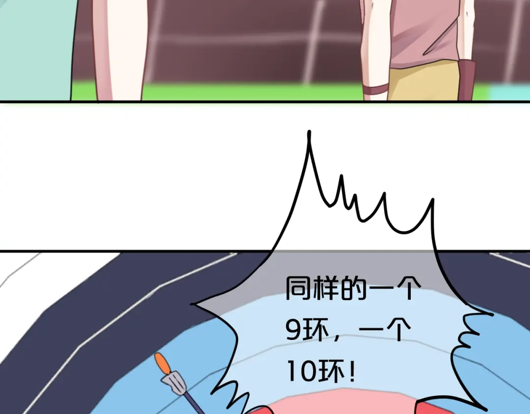 《零分偶像》第123话 焦急 第38页
