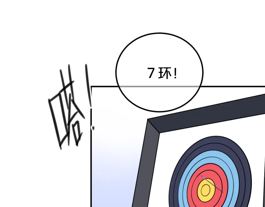 《零分偶像》第123话 焦急 第65页